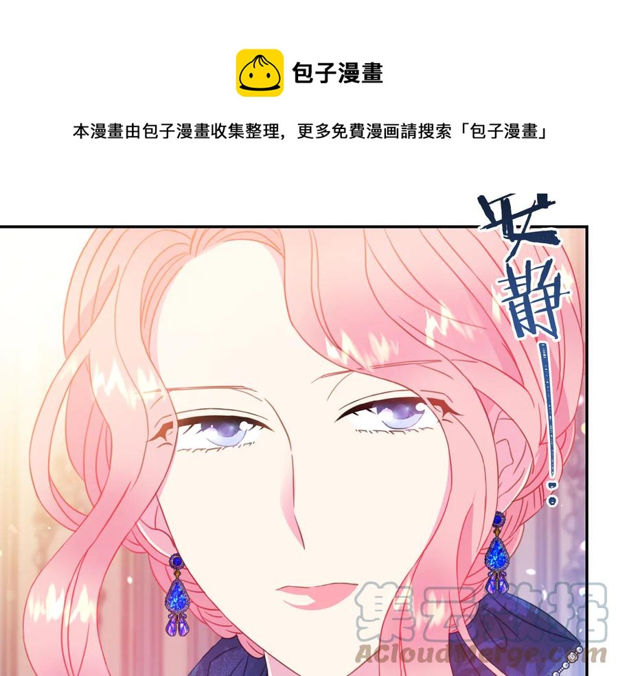 第64话 找茬32