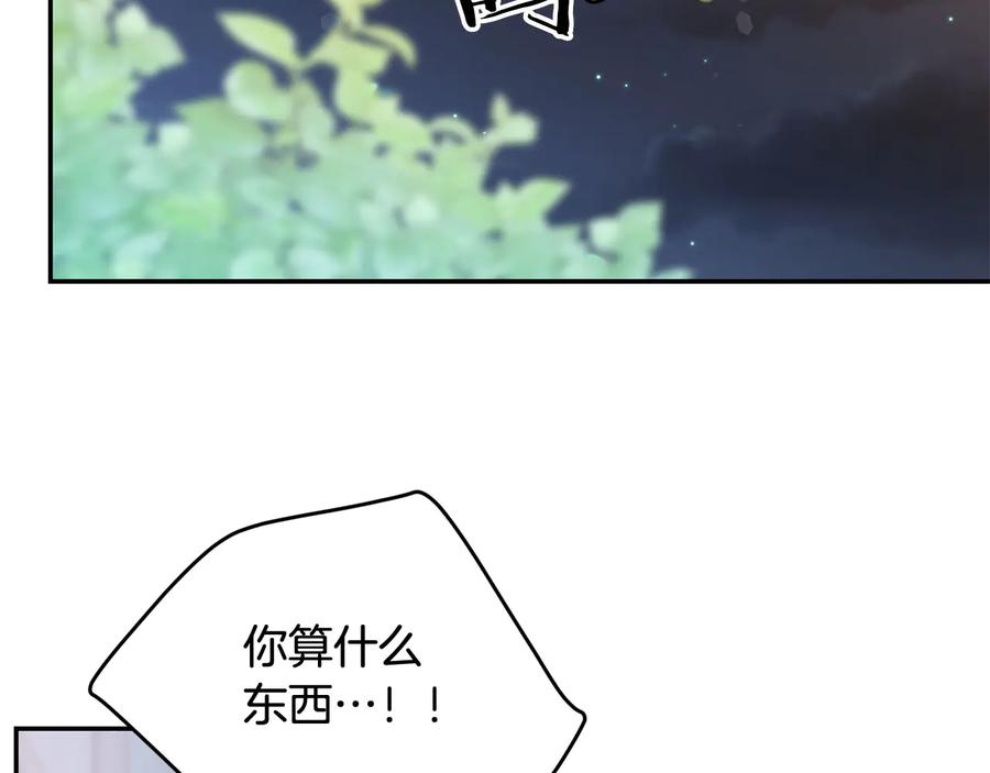 第60话 挑衅69