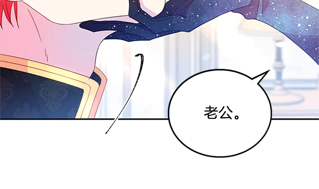第59话 华丽登场48