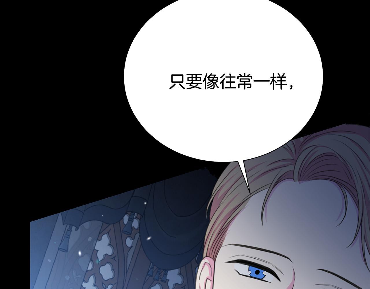 第111话 替代王妃74