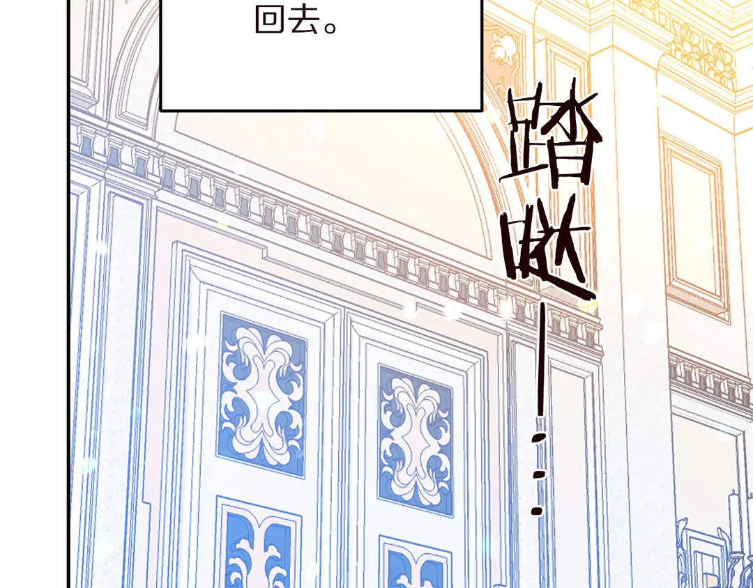 第57话 示好27