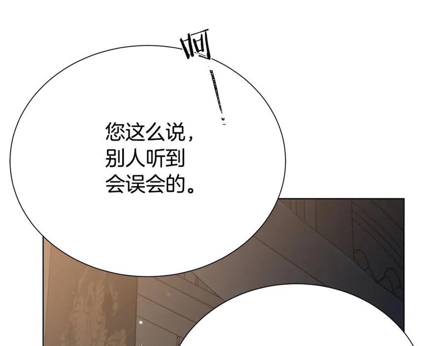 第108话 保罗神官150