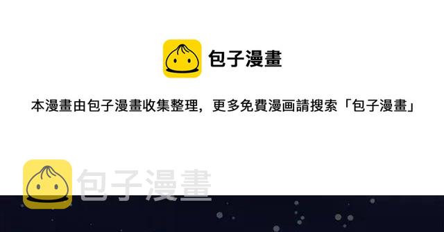 第29话 你怎么那么乖12