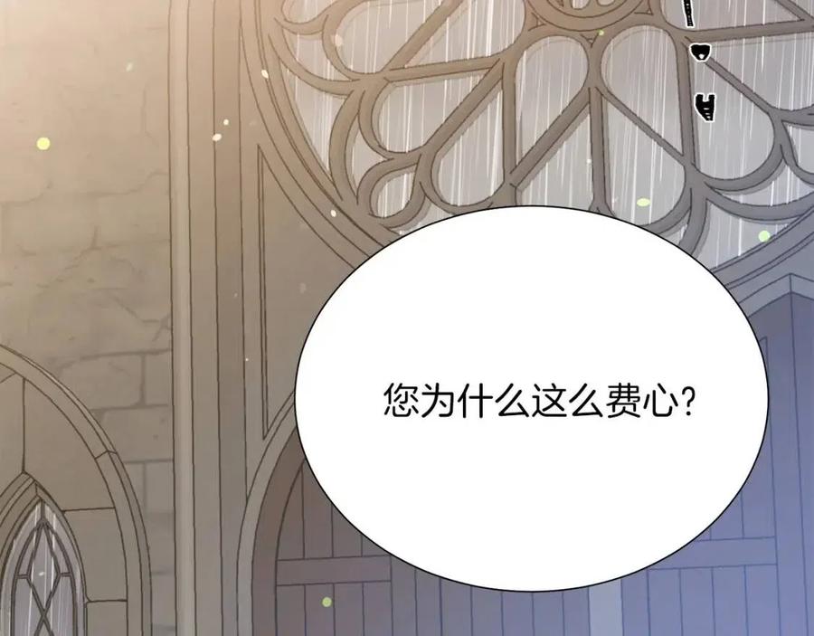 第109话 安心145