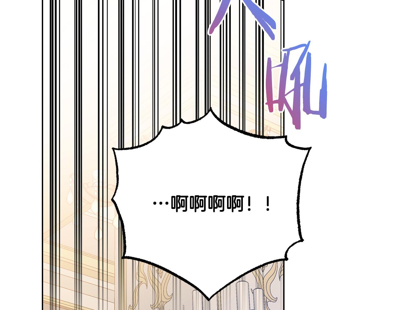 第94话 当众羞辱97