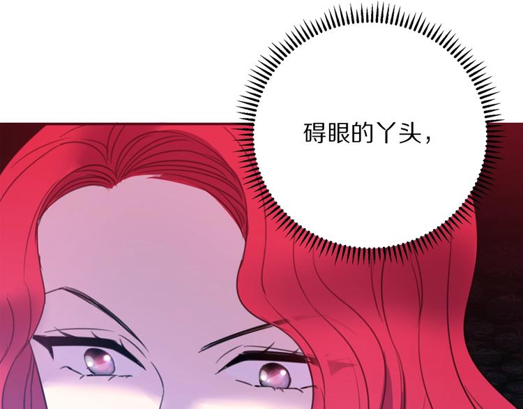 序章 交换的身体里诞生的爱情！120