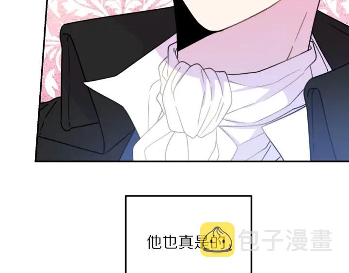 第18话 可爱的夫人59
