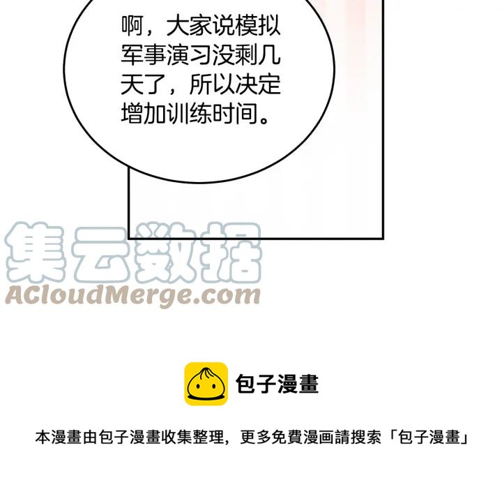 第35话 真听话72
