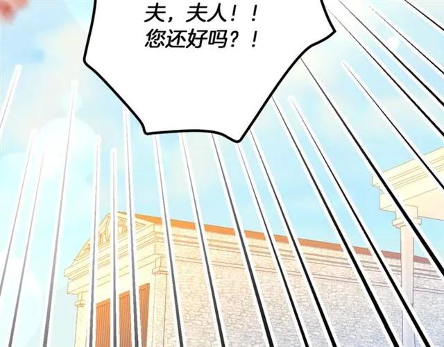 第42话 没想到你这么开心114