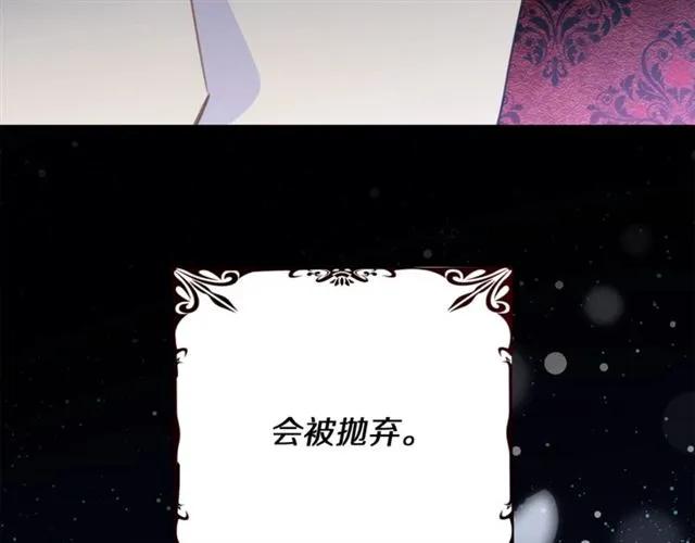 第21话 为什么躲着我？46