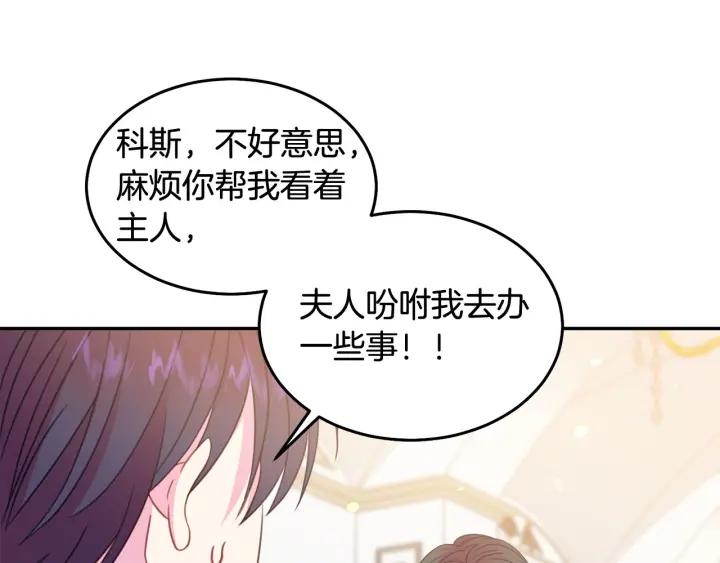 第67话 天才魔法师53