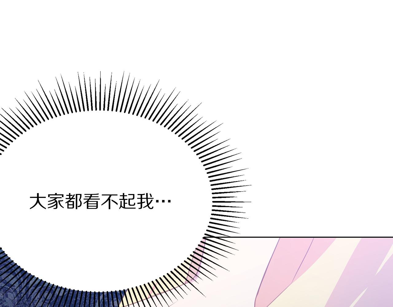 第99话 老婆生气了！68