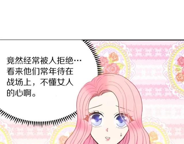 第11话 女人喜欢干净的男人55