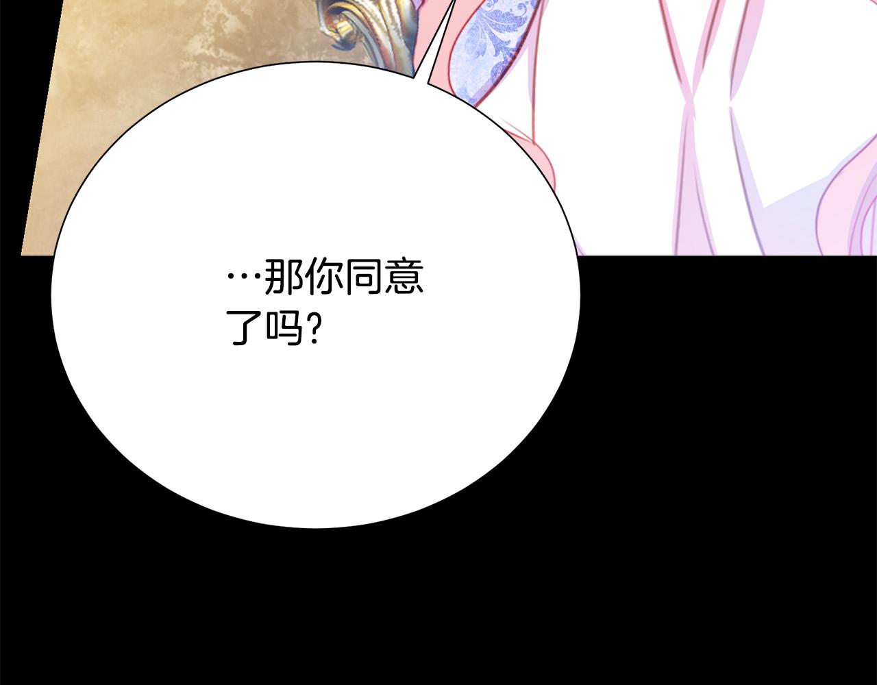 第91话 弱女崛起201