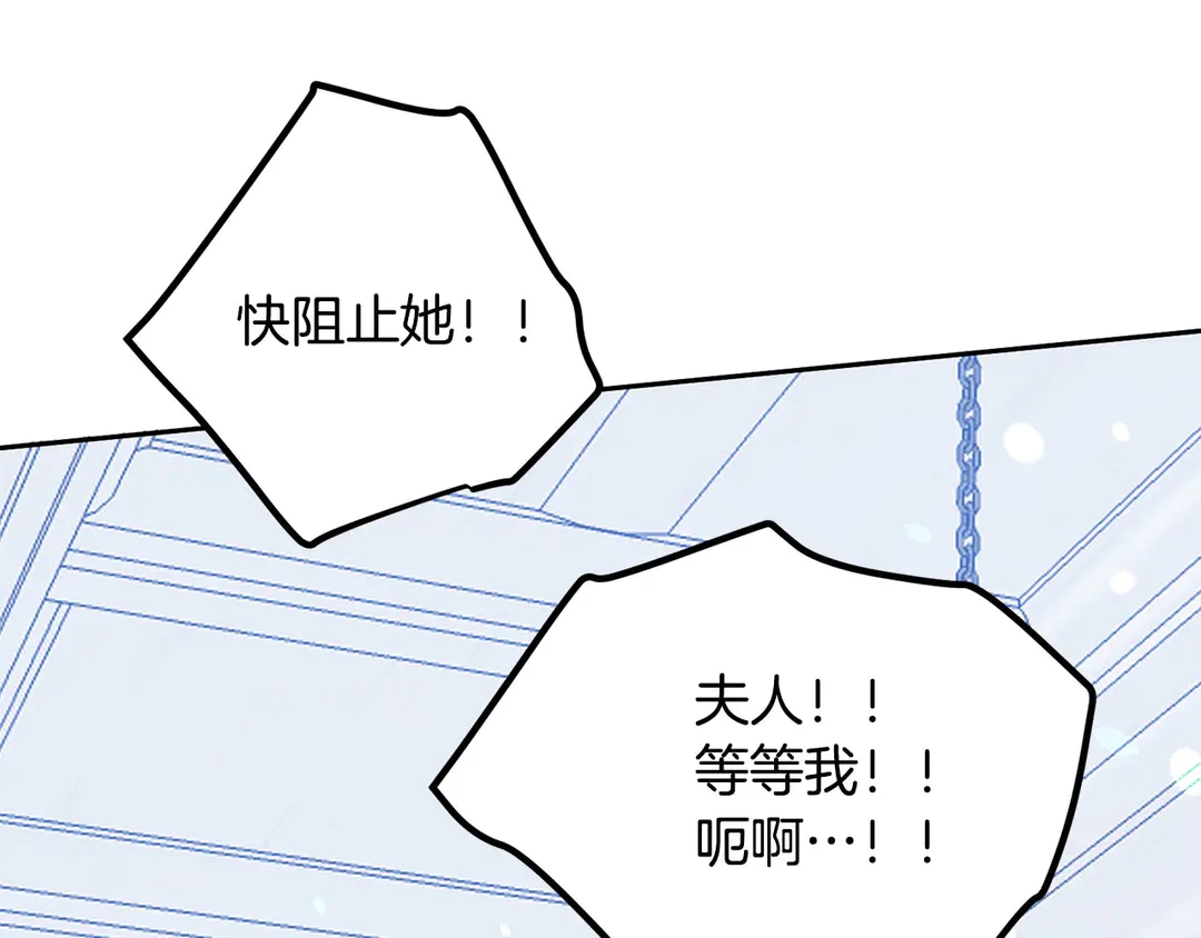 第50话 绝不认输63