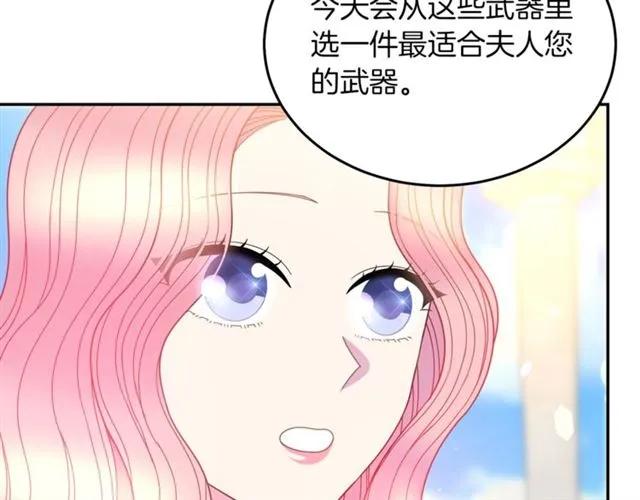 第42话 没想到你这么开心93
