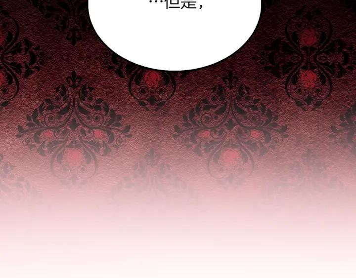 第17话 你会有其它女人74