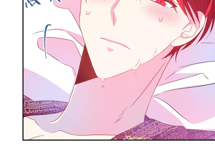 第65话 担心77