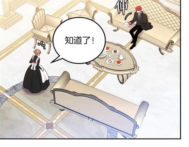 第16话 不要用我的身体撩女人65