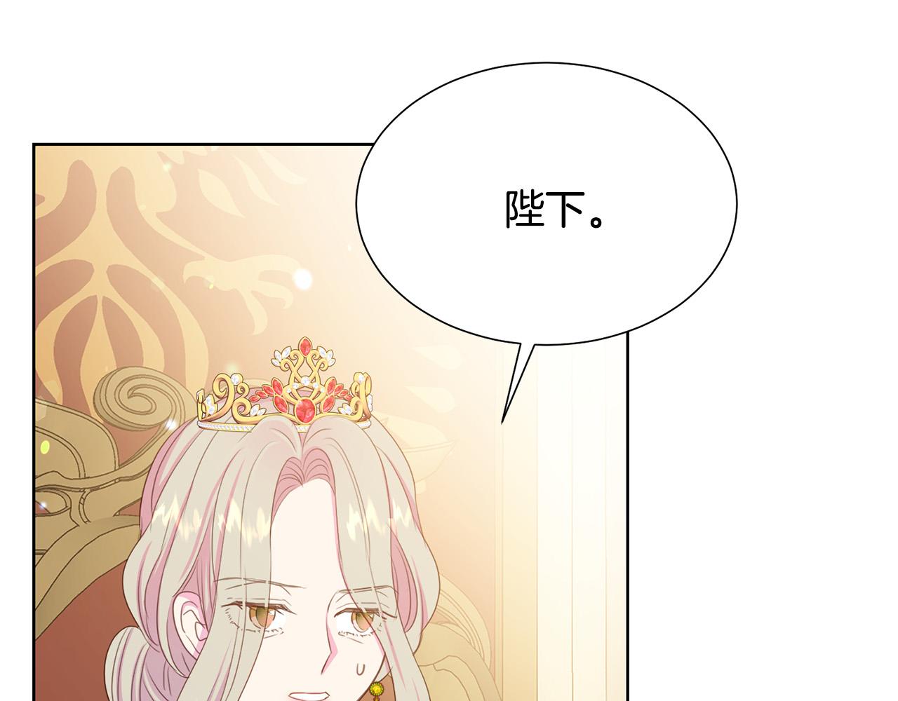 第88话 女主人的权威157