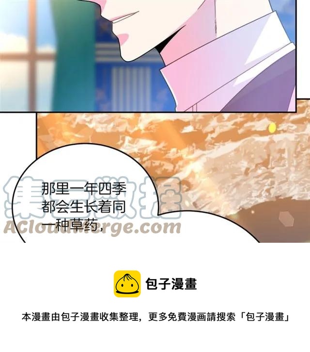 第41话 撒娇起来让人招架不住84