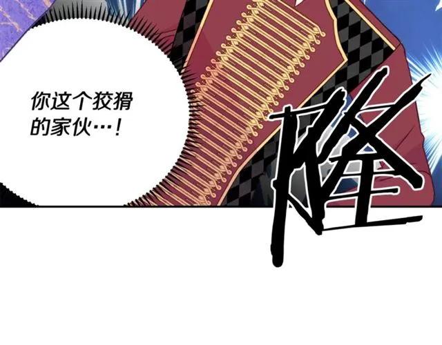 第26话 吃醋61