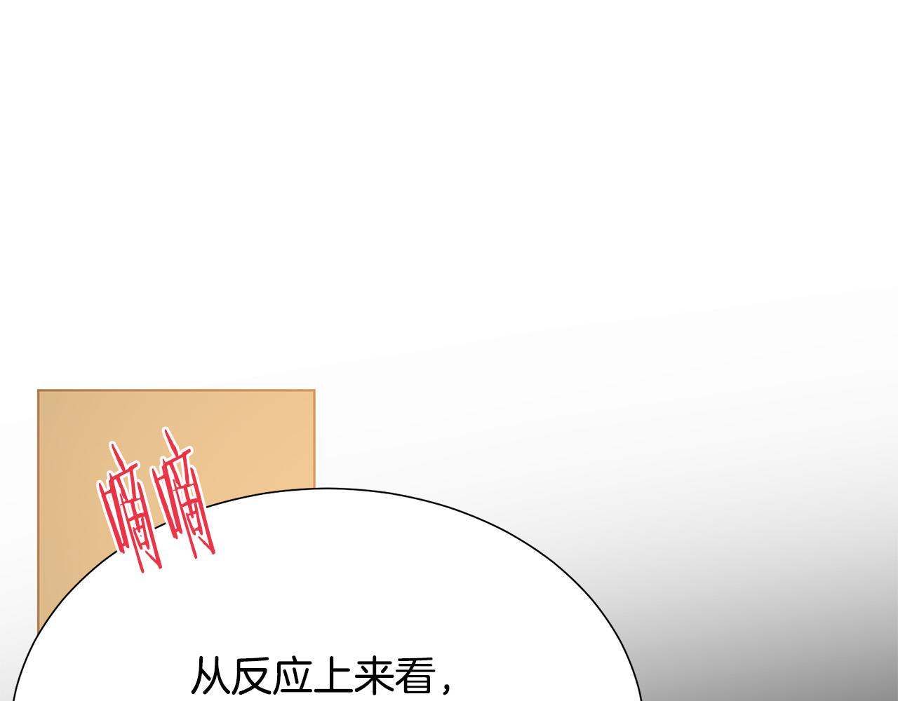 第101话 冒牌公爵151