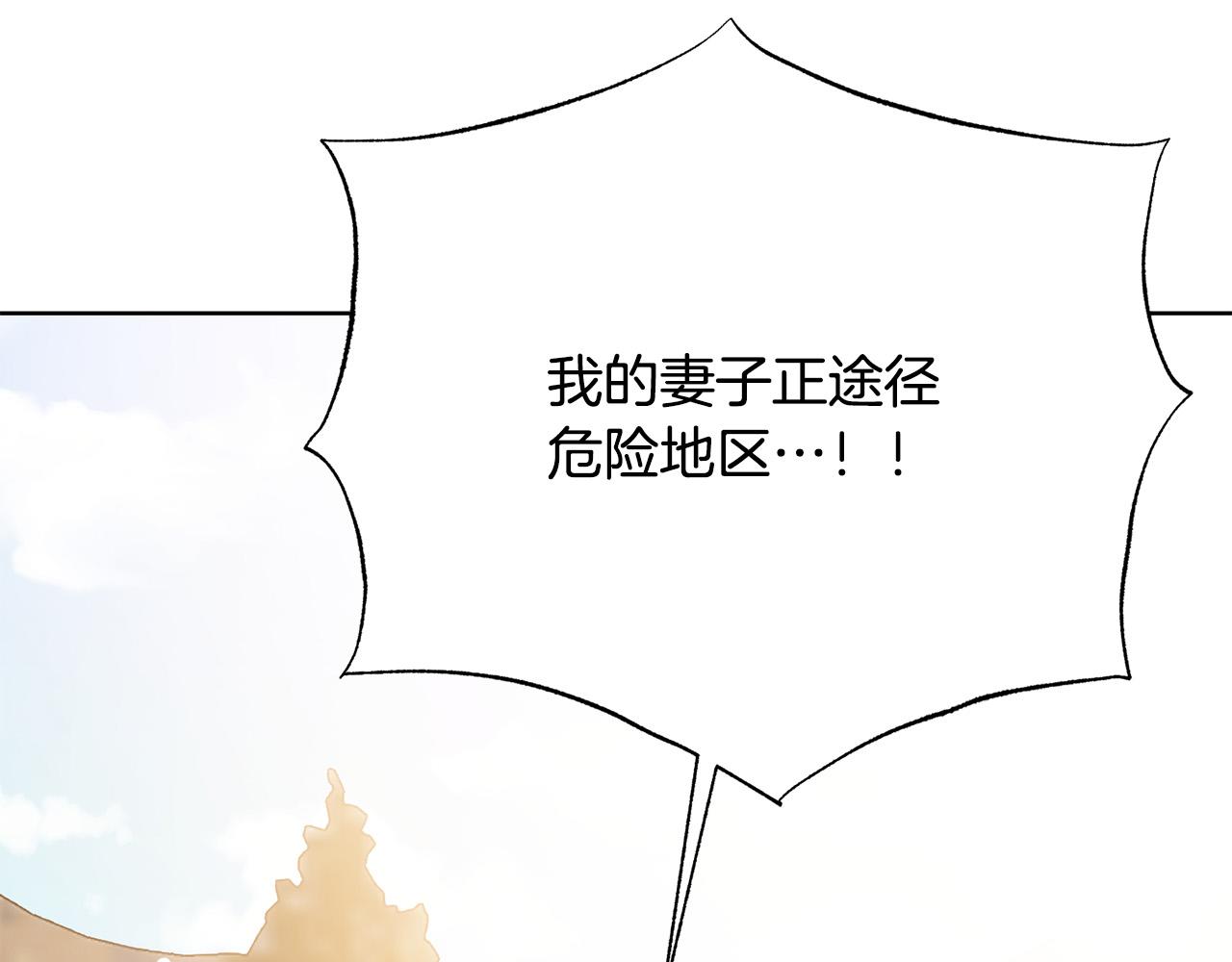 第92话 魔法天才166