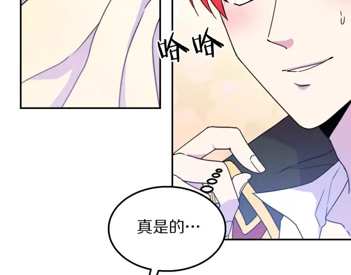 第9话 我的人不能让别人欺负！71