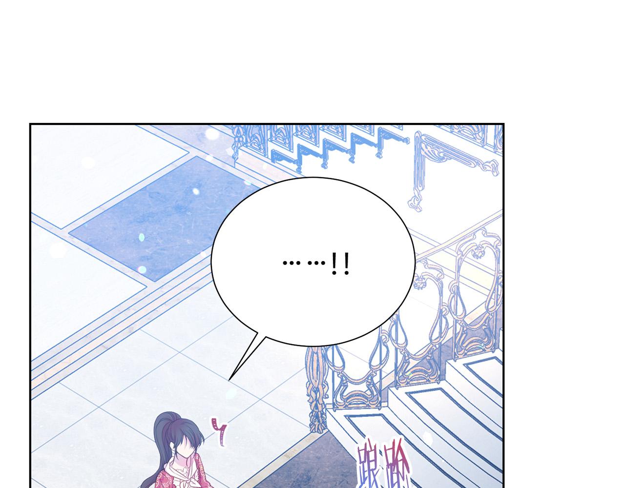 第85话 性情大变59