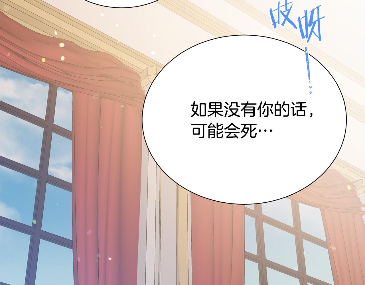 第97话 “黑暗”119
