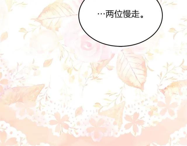 第41话 撒娇起来让人招架不住122