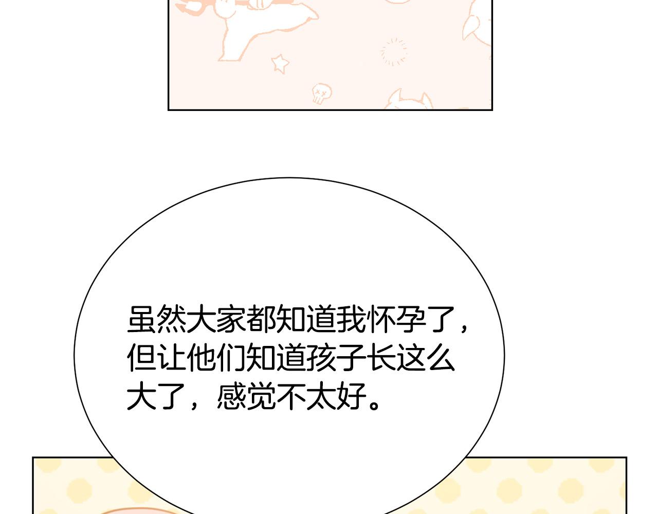 第103话 当众反击10