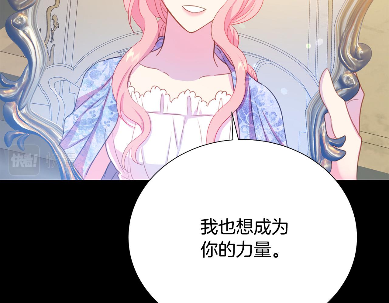 第91话 弱女崛起190