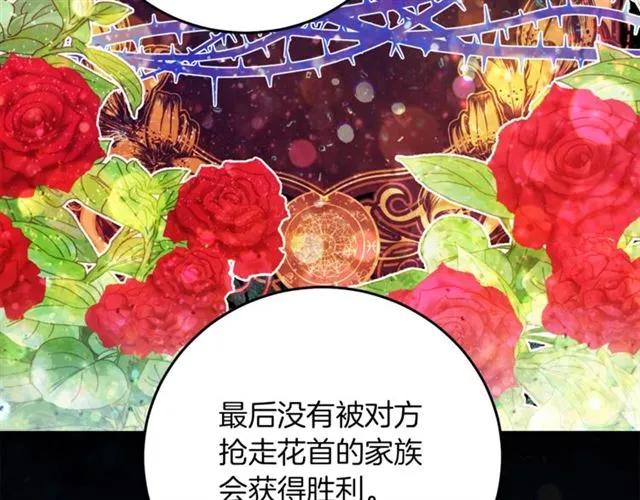 第22话 爱上他87