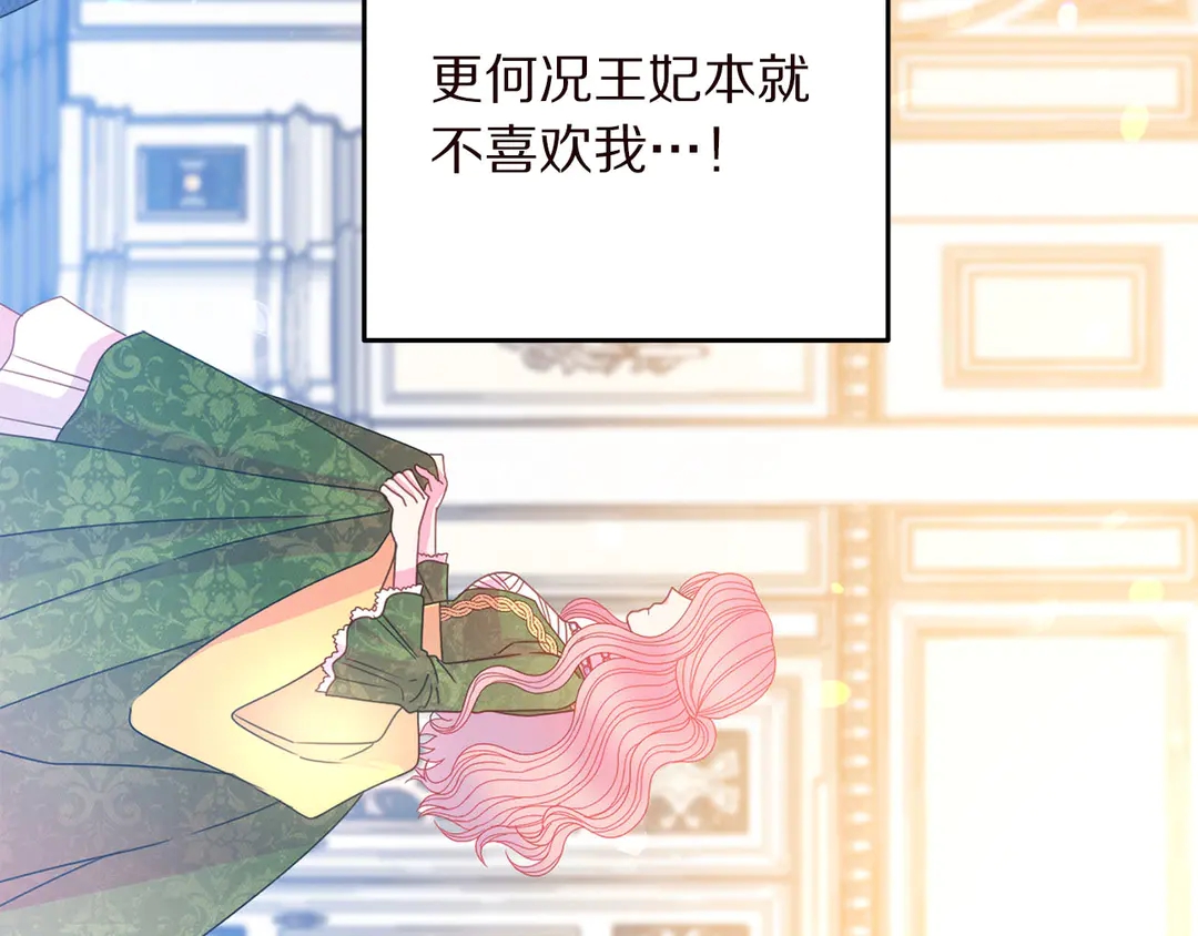 第58话 正面刚！13