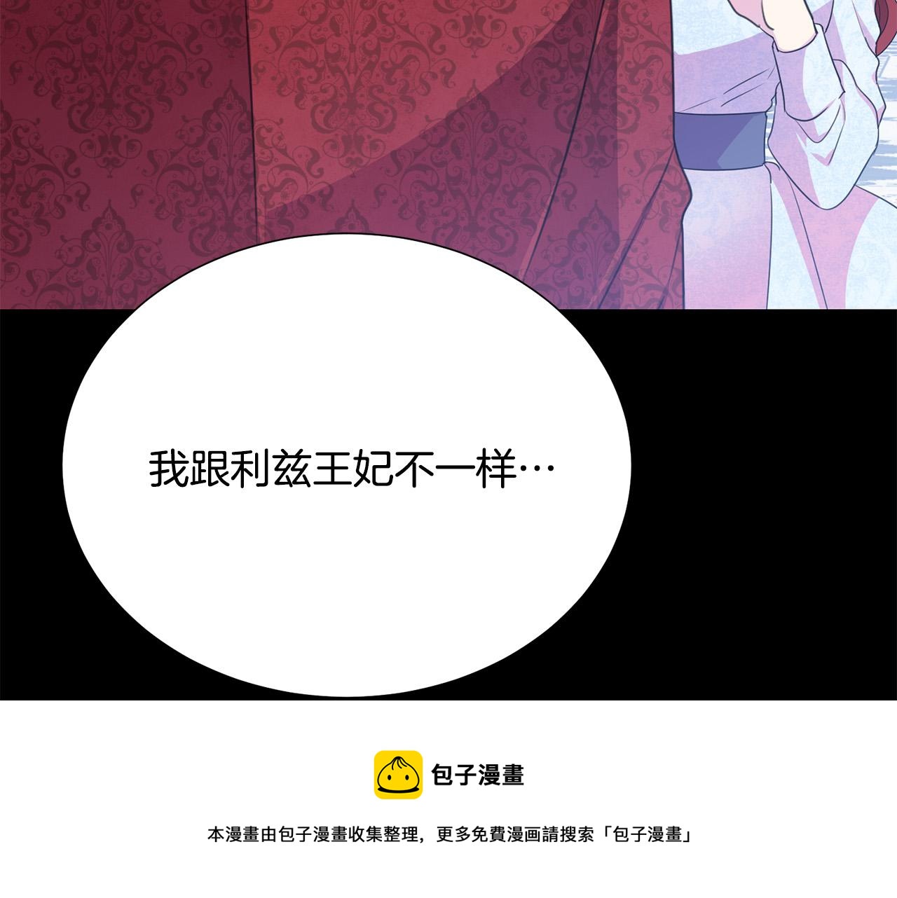 第111话 替代王妃164