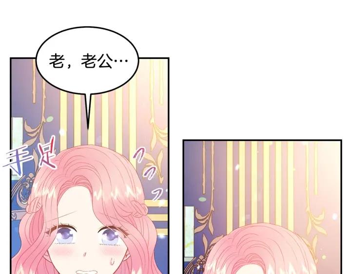 第77话 摸头杀52