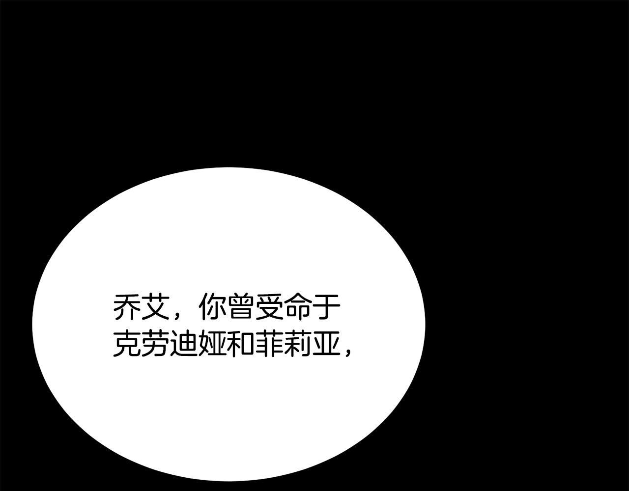 第104话 王者风范109