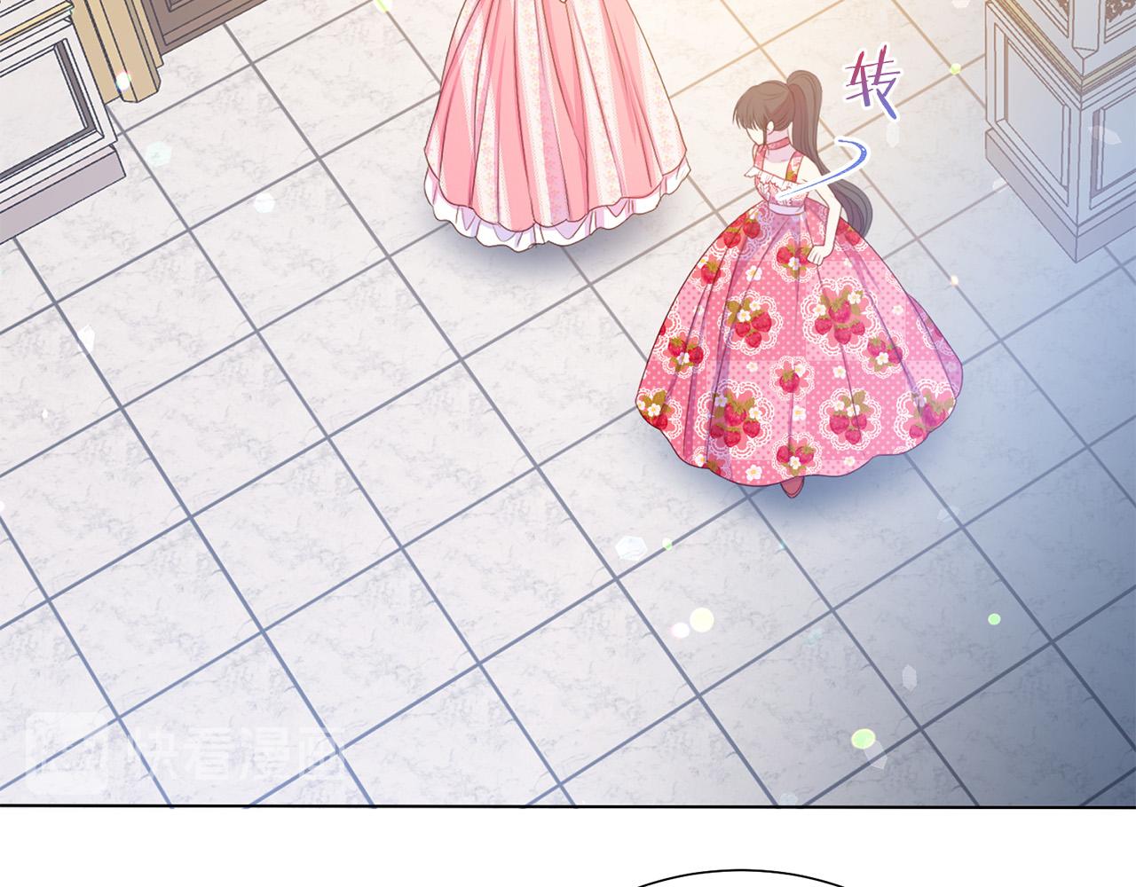 第83话 干坏事被发现？7