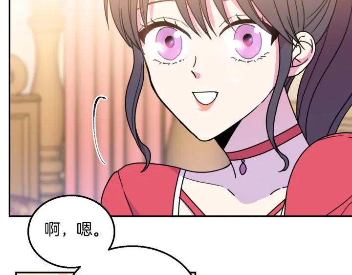 第9话 我的人不能让别人欺负！82