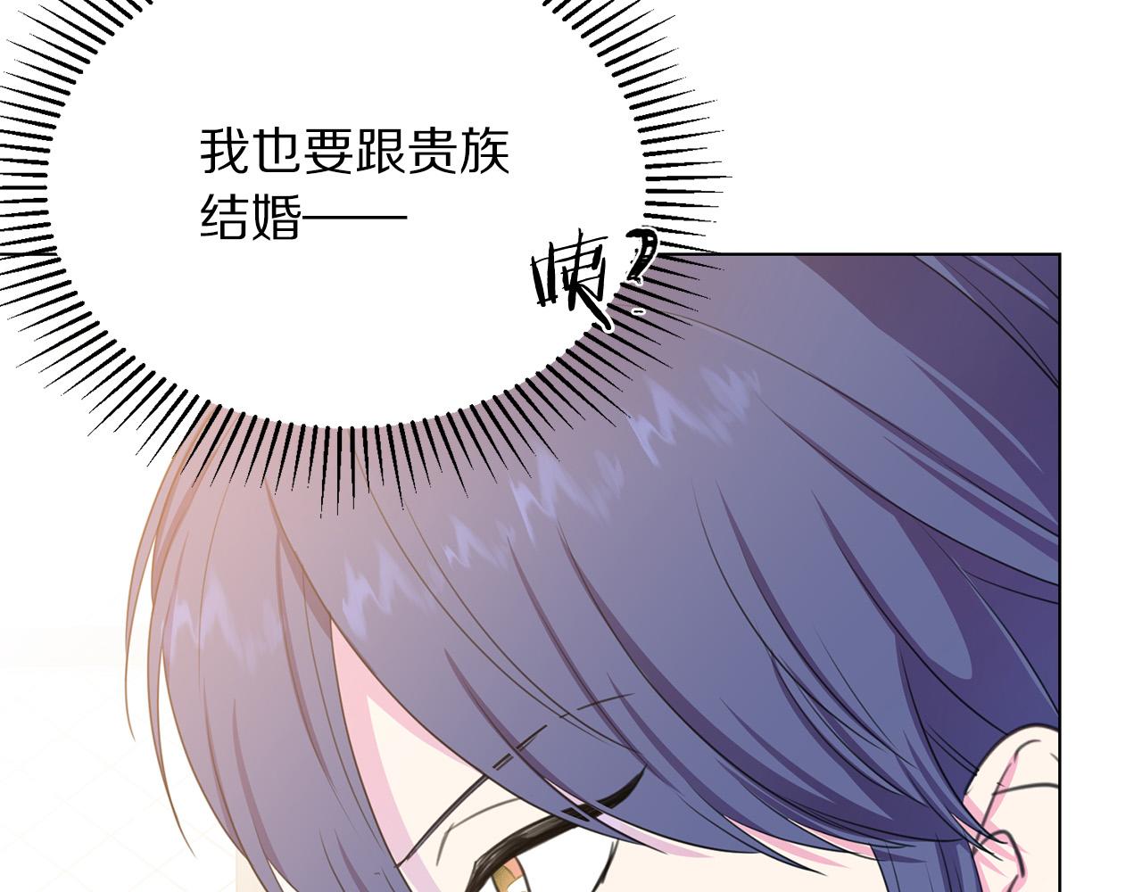第102话 再次下毒65