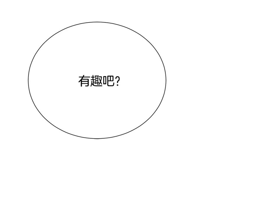 第108话 保罗神官158