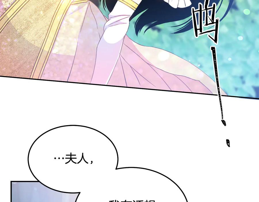 第60话 挑衅25