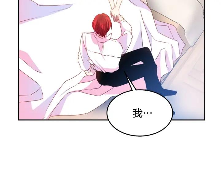 第70话 甜蜜喂药65