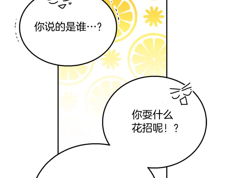 第6话 身材很赞呀！34