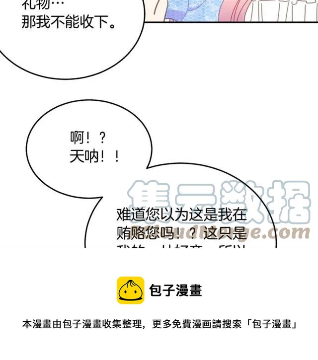 第31话 圣国魔法师100