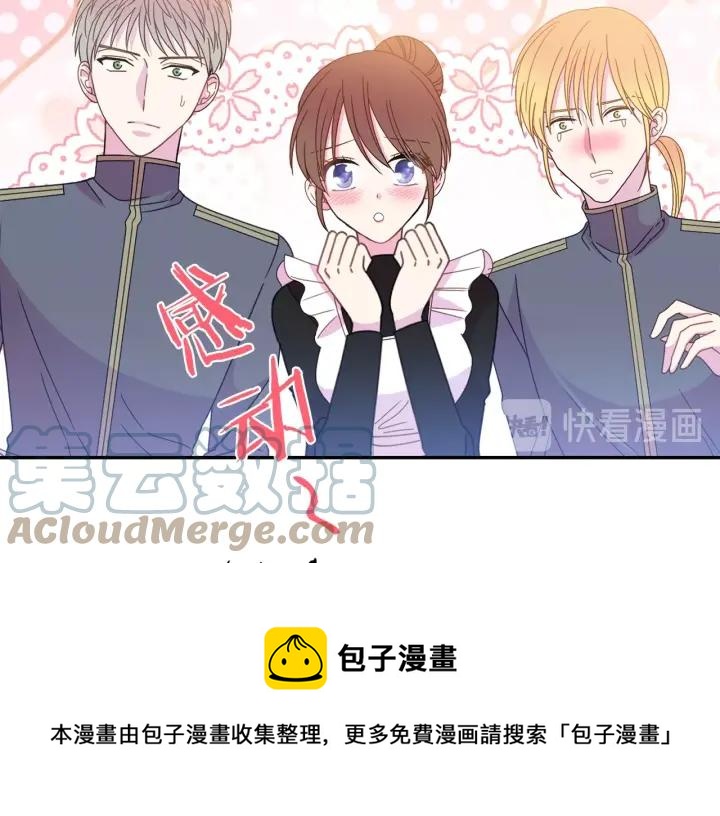 第35话 真听话36