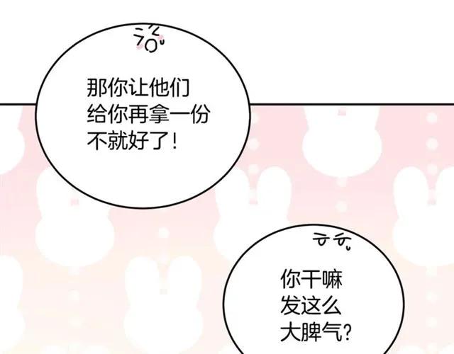 第25话 甜蜜51