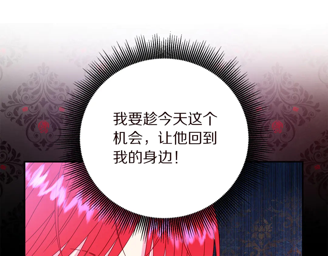 第57话 示好65